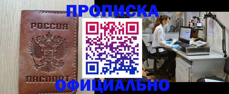 пропишу в квартире в Гаврилов-Яме