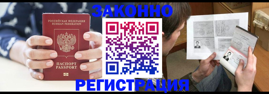 регистрация для дет. сада в Гаврилов-Яме
